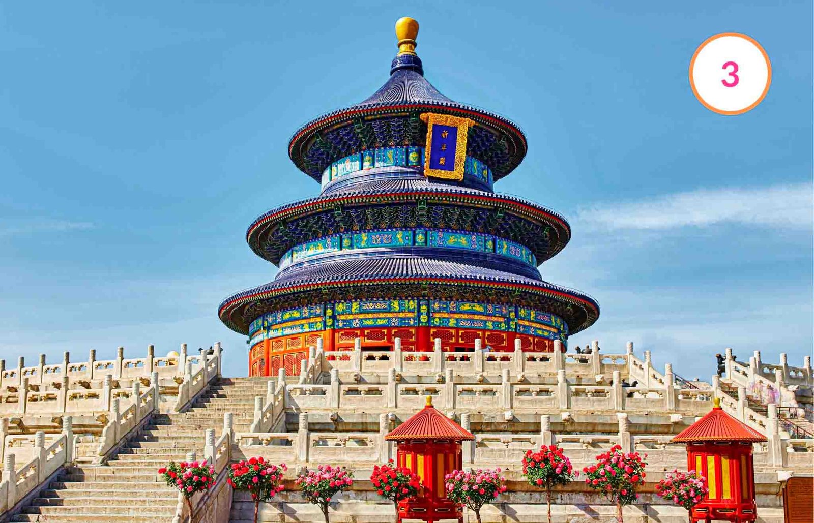 IMPRESCINDIBLE TEMPLO DEL CIELO 1