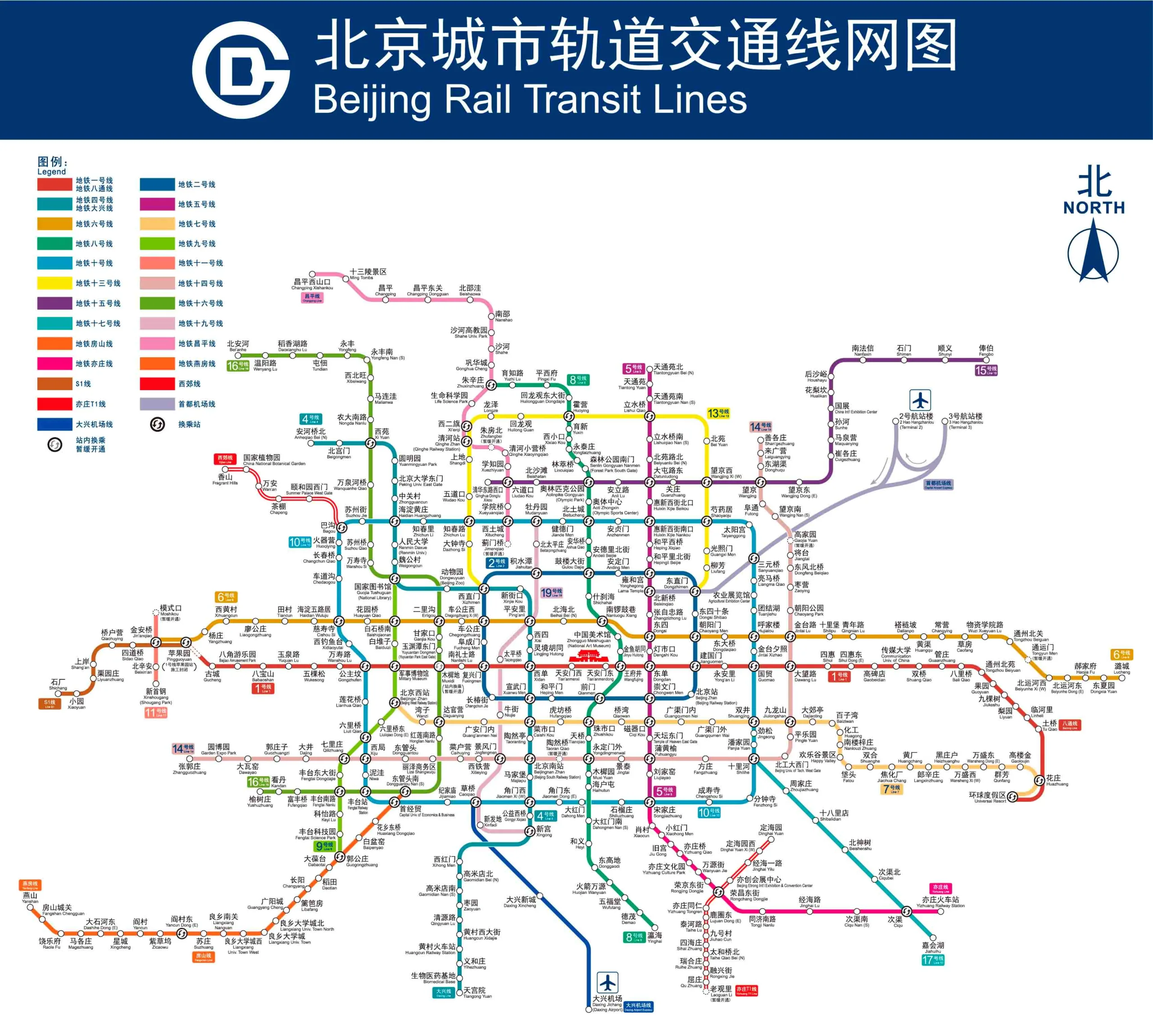 lineas metro pekin scaled