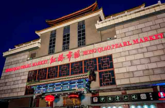 Mercado de las perlas Itinerario de Pekin en 7 dias