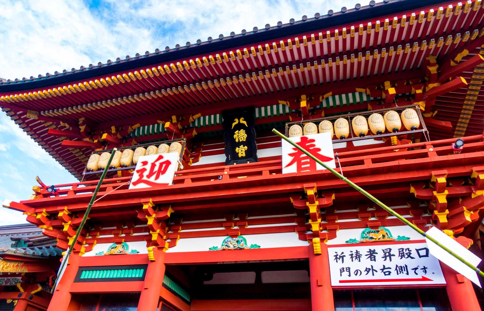 Santuario Tsurugaoka Hachimangu kamakura tokio en 7 dias