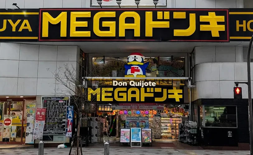 don quijote shibuya compras tokio e1769895793196