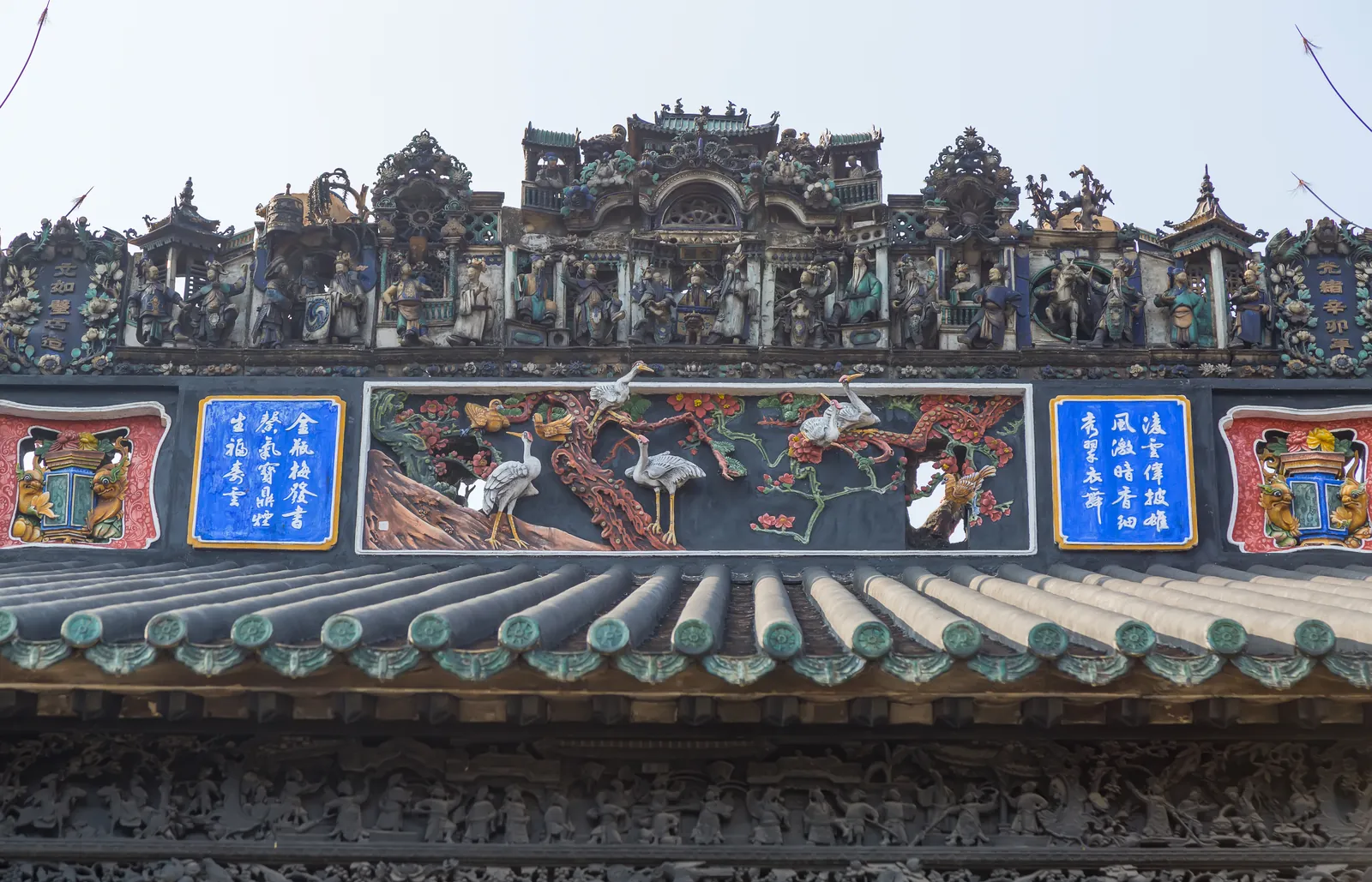 Templo de la familia Chen que ver en guangzhou