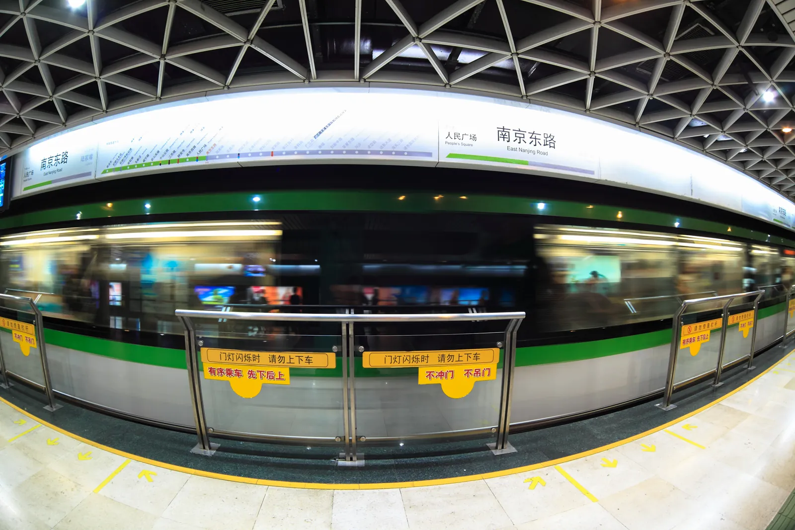 Andén de la estación de metro de East Nanjing Road en Shanghái