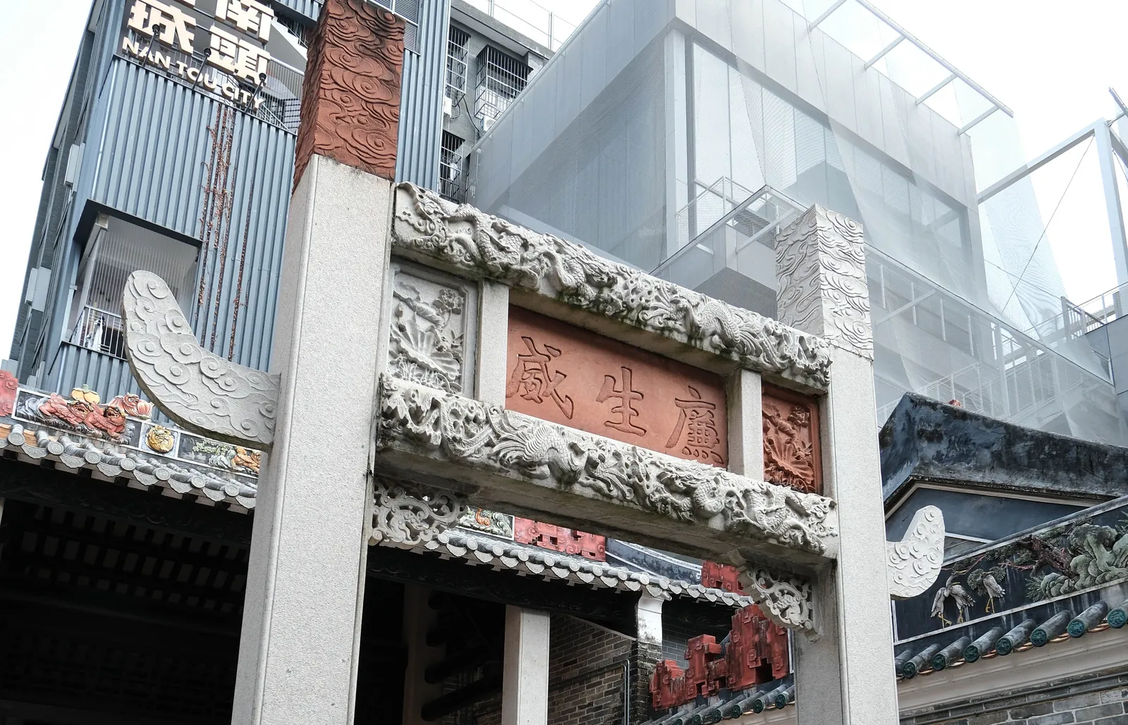Puerta de piedra de la ciudad antigua de Nantou, en Shenzhen