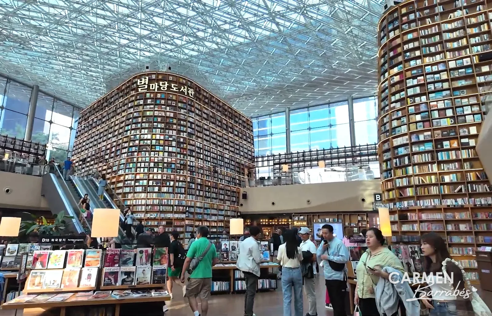 Starfield Library, la biblioteca del COEX